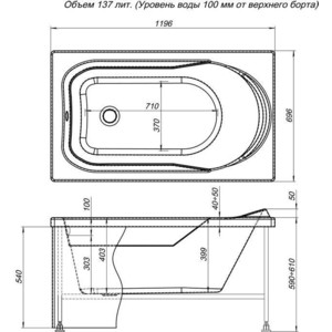 Акриловая ванна Aquanet West 120x70 с каркасом и панелью (205558,243800) в Москвe