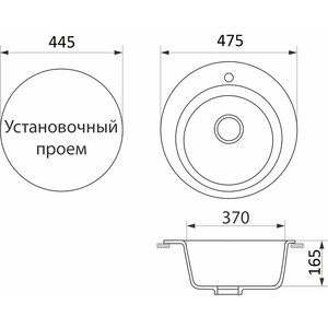 Кухонная мойка GreenStone GRS-05-343 антрацит в Москвe