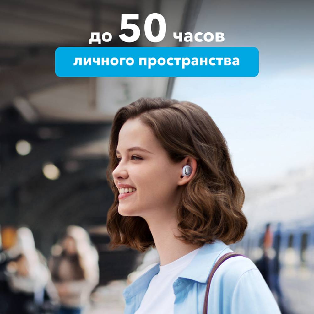 Беспроводные наушники с микрофоном Anker