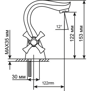 Смеситель для раковины Mixline ML10-04 хром (4630077961902)