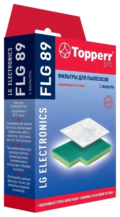 Набор фильтров Topperr FLG 89