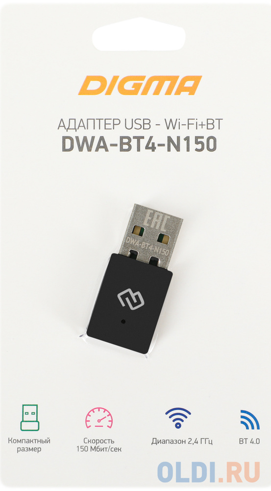 Сетевой адаптер WiFi + Bluetooth Digma DWA-BT4-N150 USB 2.0