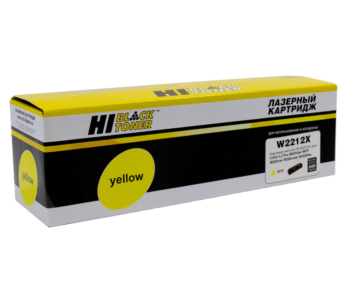 Картридж лазерный Hi-Black HB-W2212X (№207X/W2212X), желтый, 2450 страниц, совместимый для CLJ Pro M255dw/MFP M282nw/M283fdn без чипа