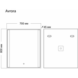 Зеркало Grossman Avrora 70х80 LED сенсор (117080)