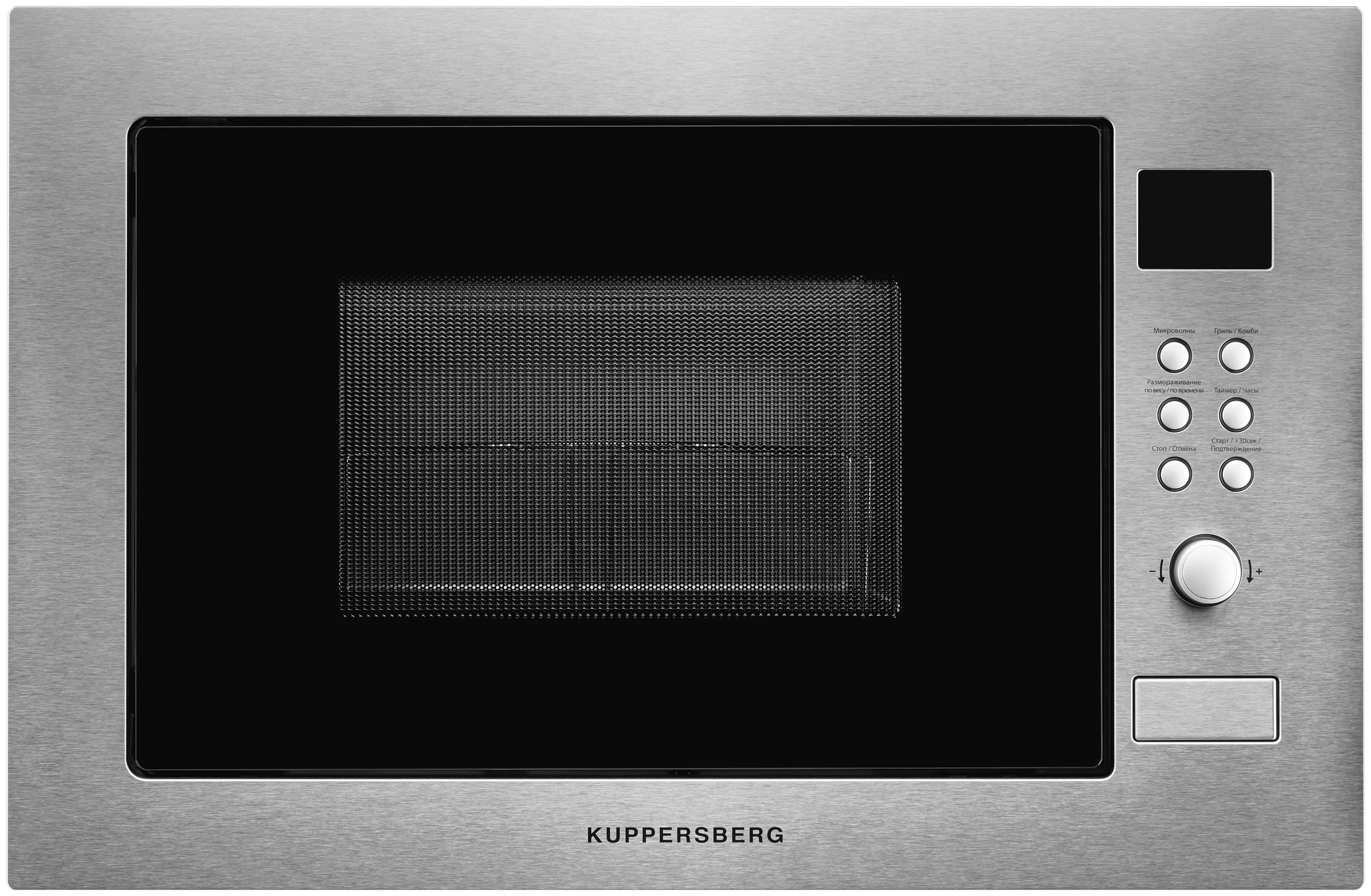 Микроволновая печь встраиваемая Kuppersberg HMW 635 X 25 л, 900 Вт, серебристый (HMW 635 X)