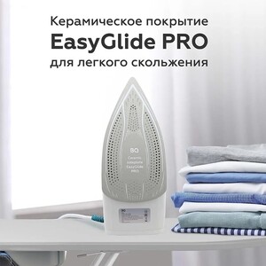 Утюг BQ SI1009 White-turquoise в Москвe