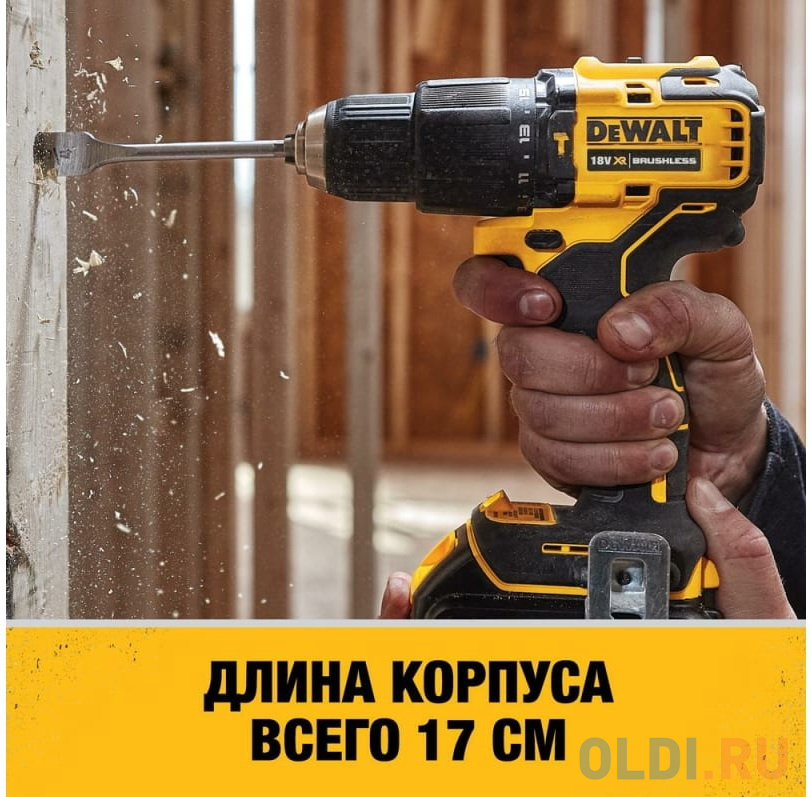 18В уд дрель-шур, 65Нм, 5Ач DCD709P2T-QW DeWalt DCD709P2T-QW DeWalt в Москвe