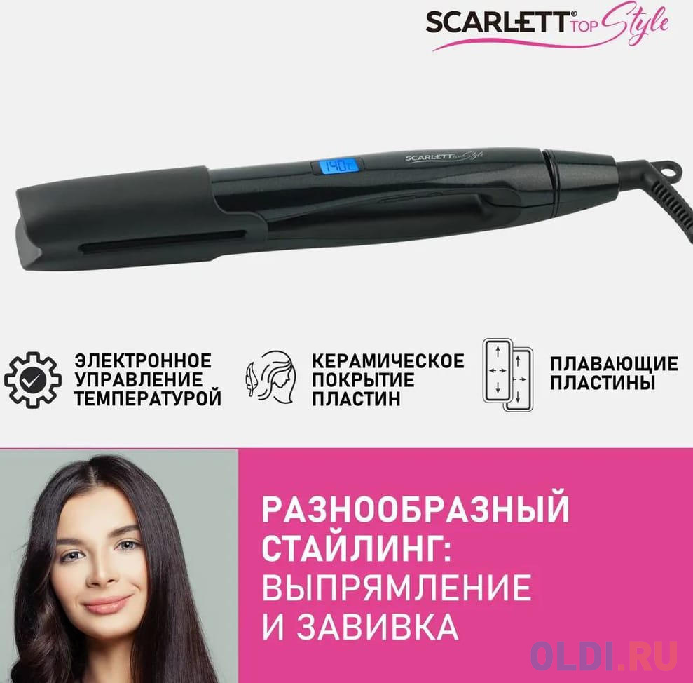 Щипцы для завивки SC-HS60T26 BLACK SCARLETT