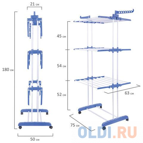 Сушилка напольная для белья раскладная МНОГОФУНКЦИОНАЛЬНАЯ, 3 уровня, на колесах, LAIMA HOME, 607807 в Москвe