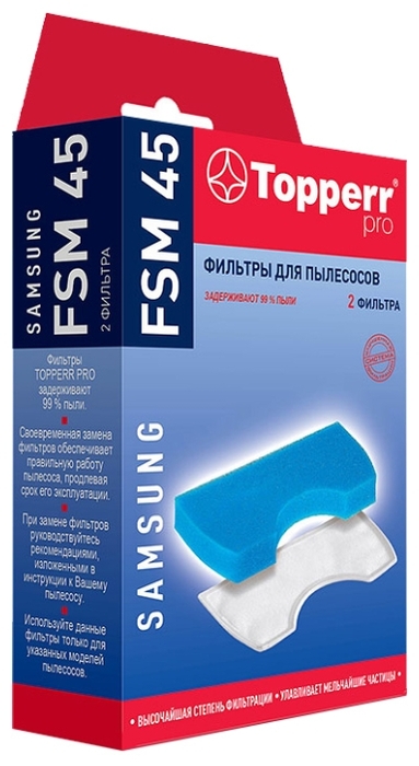 Набор фильтров Topperr FSM 45 для Samsung, в набор входят: губчатый фильтр, сетчатый фильтр, белый, 2шт. (FSM 45)