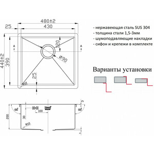 Кухонная мойка ZorG Inox SZR-4844 бронза