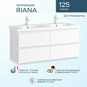 Тумба с раковиной Sanstar Riana 125 белая, Dreja Гармония