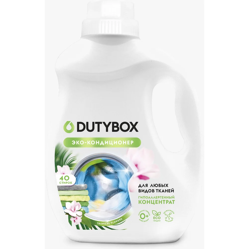 Кондиционер для белья DUTYBOX