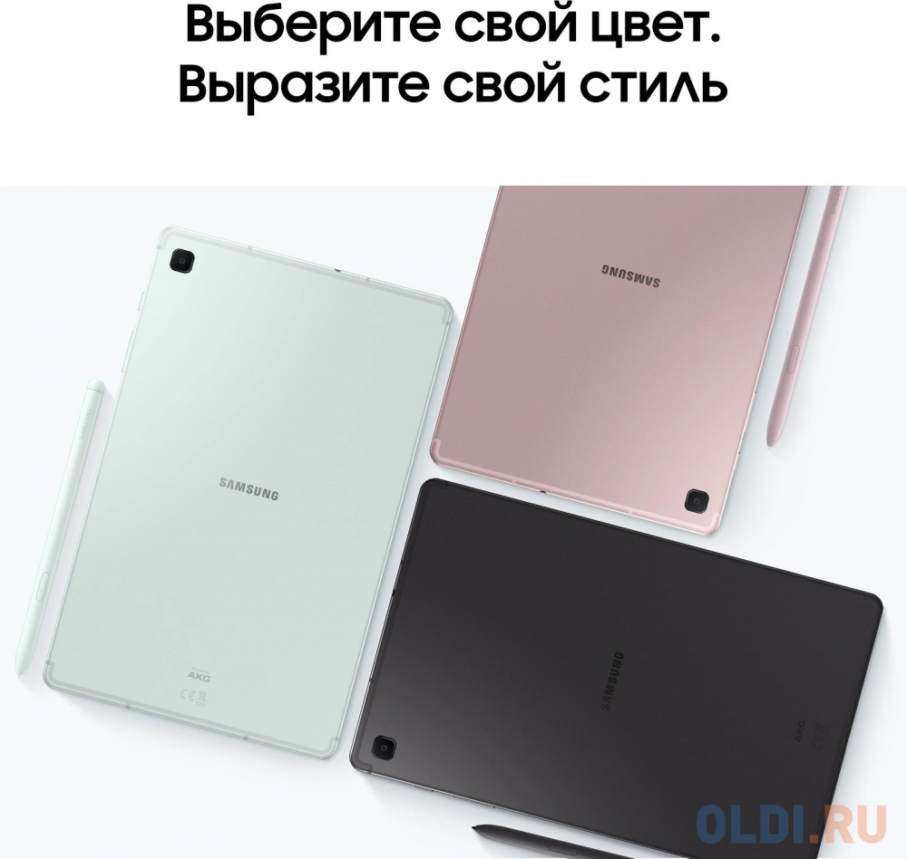 Планшет Samsung Galaxy Tab S6 Lite SM-P625 1280 (2.4) 8C RAM4Gb ROM64Gb 10.4" TFT 2000x1200 3G 4G Android 14 мятный 8Mpix 5Mpix BT GPS WiFi Touch