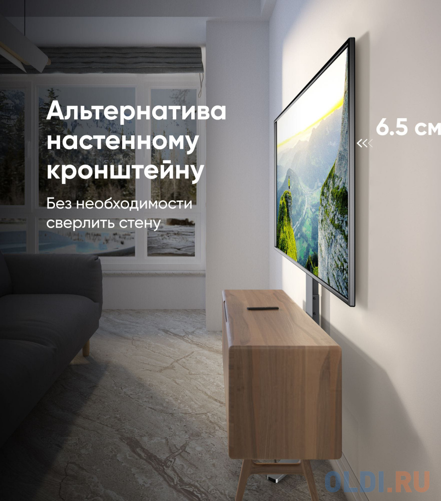 ONKRON стойка для телевизора с кронштейном 26"-65", чёрная TS1140 в Москвe