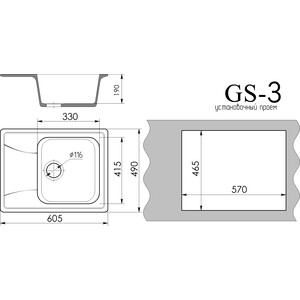 Кухонная мойка Gamma Stone GS-3-28 бежевый