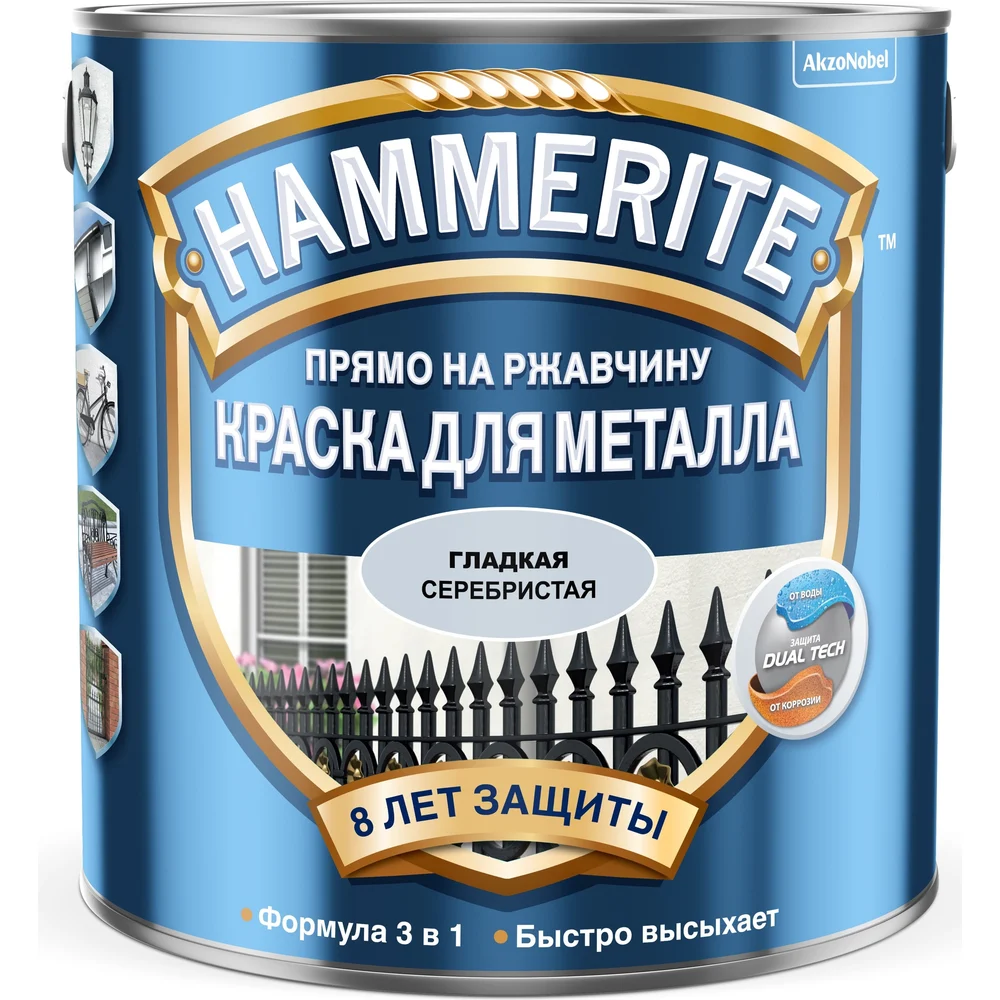 Краска для металла прямо на ржавчину Hammerite в Москвe