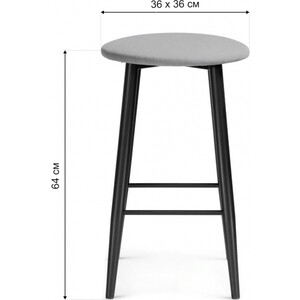 Барный стул Woodville Гангток крутящийся сильвер / черный матовый (578584) в Москвe
