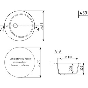 Кухонная мойка Mixline ML-GM13 NEW серая 310