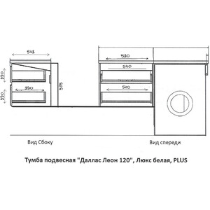 Тумба под раковину Style line Даллас Леон 58 (120) подвесная, серая (СС-00002451)