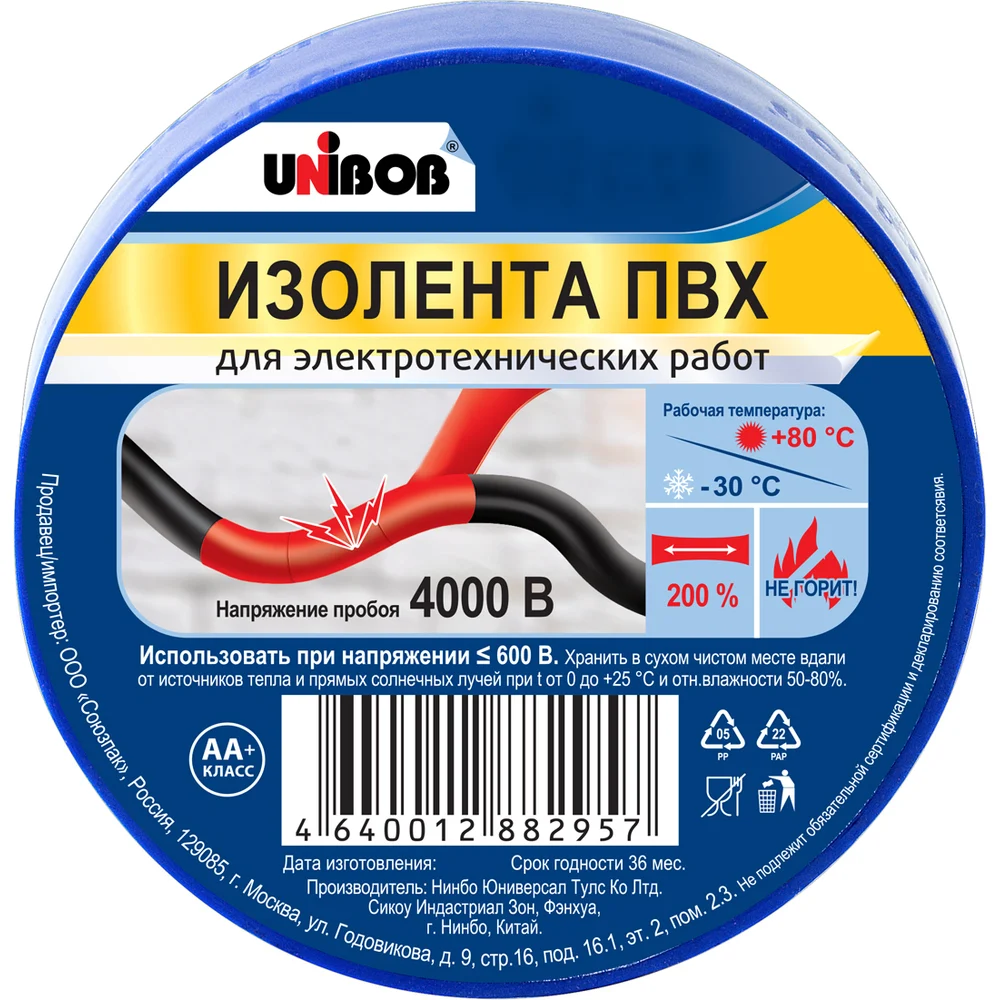 Изолента Unibob в Москвe