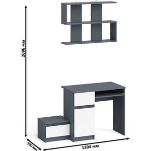 Стол компьютерный СВК Мори МС-1 левый + Тумба ТМП400.1 + Полка 900, цвет графит/белый (1027159)