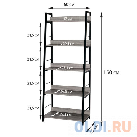 Стеллаж на металлокаркасе BRABIX "LOFT SH-003", 600х350х1500 мм, 5 полок, цвет дуб антик, 641235