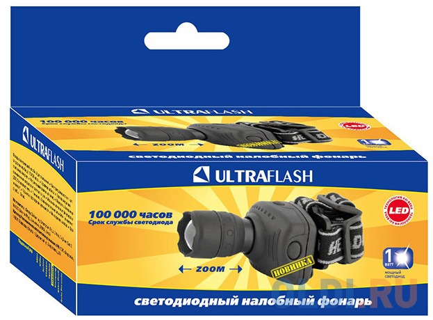 Ultraflash LED5354 (фонарь налобн, серый, 1 ватт LED, ZOOM, 3 реж, 3XR03,  пласт, коробка) в Москвe