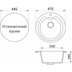 Кухонная мойка GreenStone GRS-08S-310 серая, с сифоном