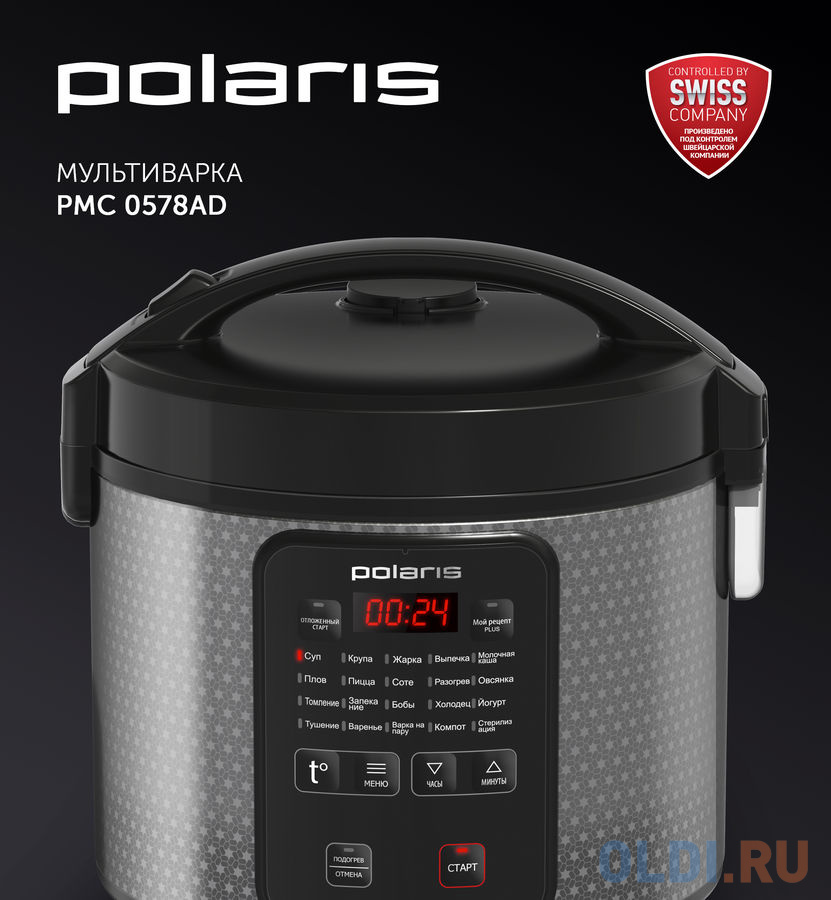 Мультиварка Polaris PMC 0578AD 5л 750Вт серебристый/черный