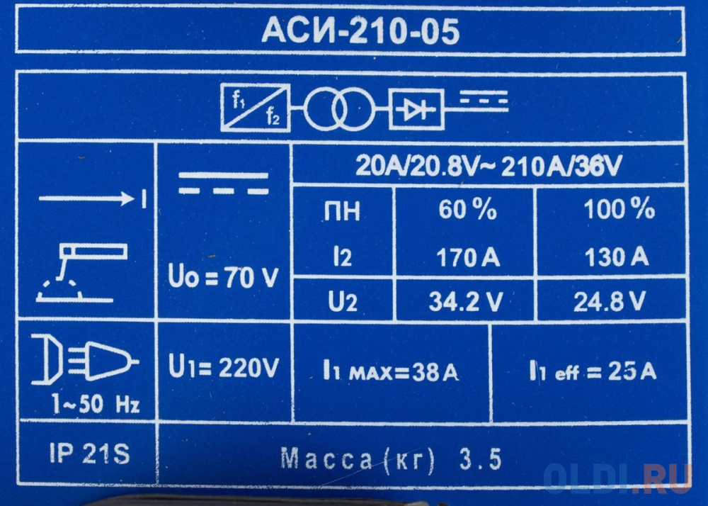 Сварочный аппарат Диолд АСИ-210-05 инвертор ММА DC 6кВт