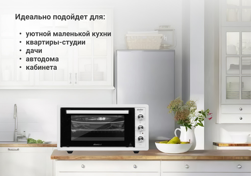 Мини-печь Simfer M4552 серия Albeni Plus Comfort, 5 режимов работы, конвекция в Москвe