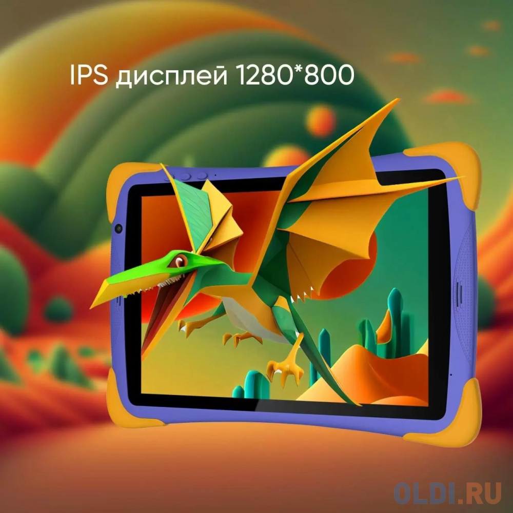 Планшет TopDevice Kids Tablet K10 Pro 10.1" 32Gb Violet Wi-Fi 3G Bluetooth LTE Android TDT4511_4G_E_CIS