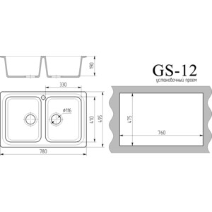 Кухонная мойка Gamma Stone GS-12-28 бежевый