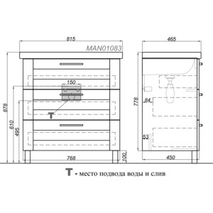 Тумба с раковиной Aqwella Манчестер 80x45 белая (MAN01083 + 4640021064733)