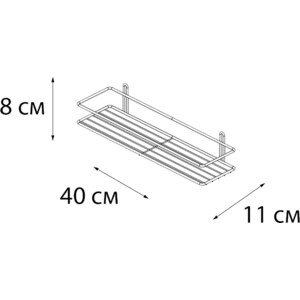 Полка-решетка Fixsen хром (FX-730-1)