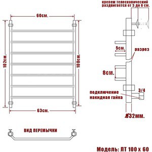 Полотенцесушитель водяной Ника Trapezium ЛТ 100х60 в Москвe