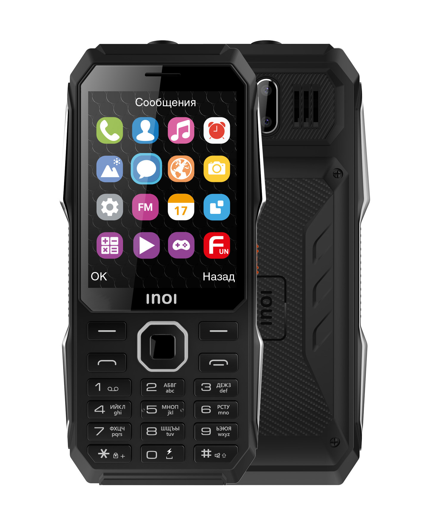 Мобильный телефон INOI 286Z, 2.8" 320x240 TN, Spreadtrum SC6531E, 32Mb RAM, 32Mb, BT, 2xCam, 2-Sim, 5000 мА·ч, micro-USB, черный