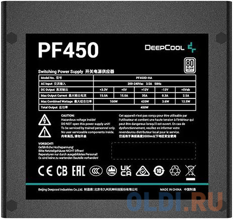 Блок питания Deepcool R-PF450D-HA0B-EU 450 Вт