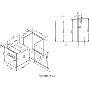 Встраиваемый комплект Korting HI 62022 B + OKB 4630 CMX