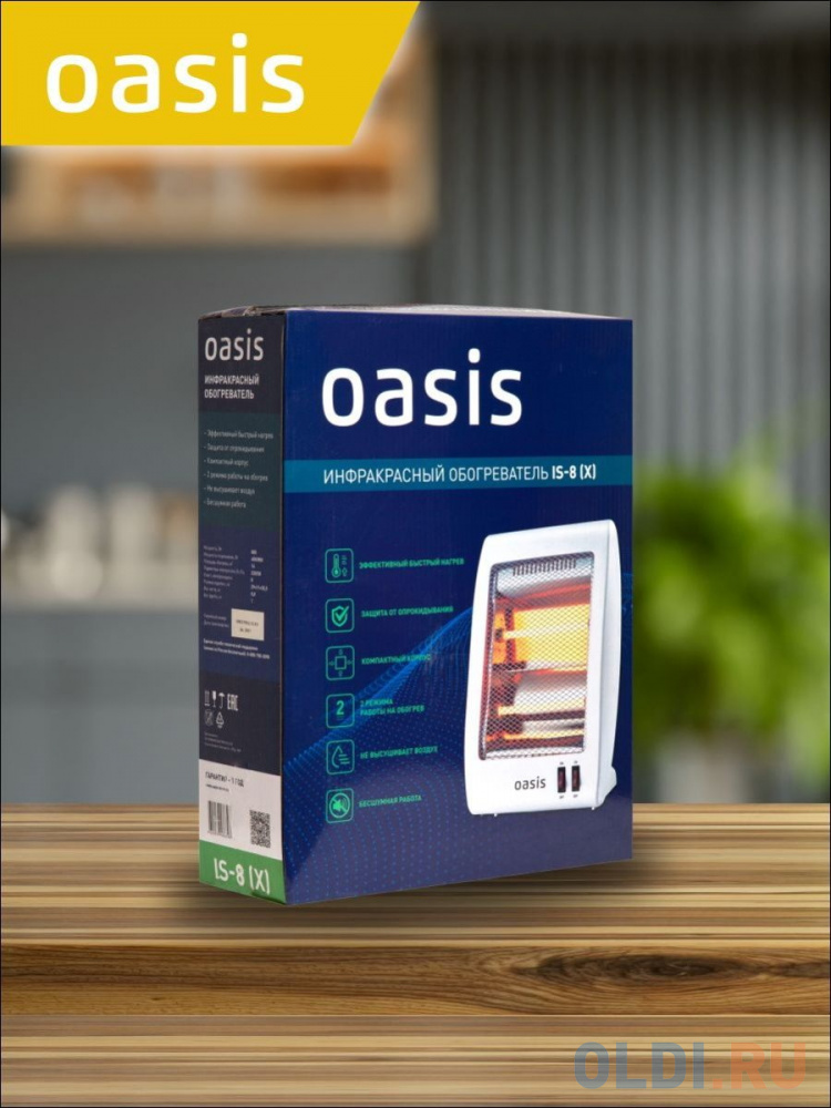 Инфракрасный обогреватель Oasis IS-8 800 Вт белый