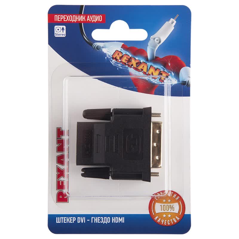 Кабель Rexant DVI - HDMI 06-0172-B
