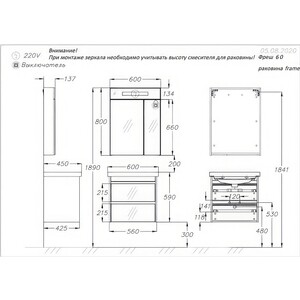 Тумба под раковину Opadiris Фреш 60 белая (00-00007085) в Москвe