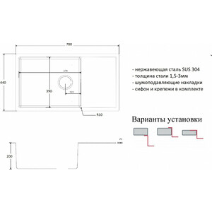 Кухонная мойка ZorG Inox SZR-7844 бронза