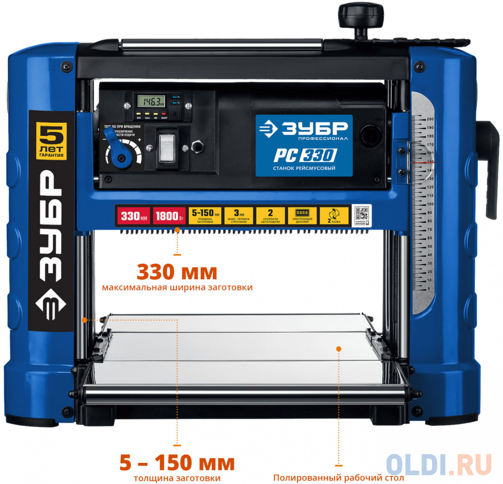 Станок рейсмусовый Зубр Мастер РС-330 1800W в Москвe