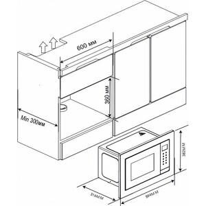 Встраиваемая микроволновая печь Haier HMX-BTG207W