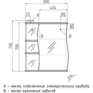 Зеркальный шкаф Style line Эко Волна 60 с подсветкой, белый (4650134470277)