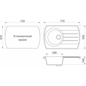 Кухонная мойка и смеситель GreenStone GRS-23-308, GS-005-308 черный