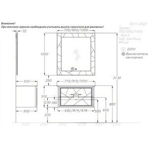 Тумба с раковиной Opadiris Луиджи 90 белая матовая (00-00005939, 050400-u-01) в Москвe