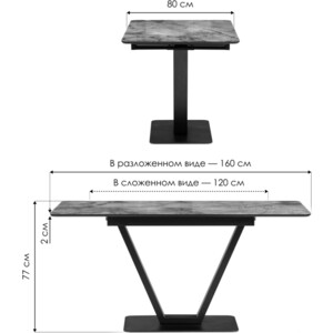 Стол на тумбе Woodville Бугун 120(160)х80х77 мрамор серый / черный